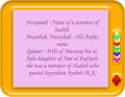Muslim baby girl names