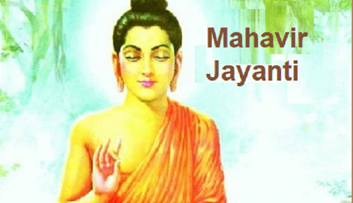 mahavir jayanti