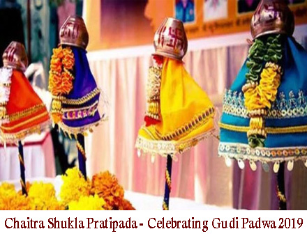 Chaitra Shukla Pratipada - Celebrating Gudi Padwa 2019