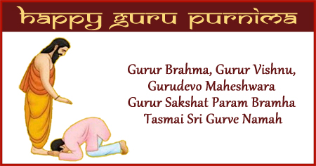 Guru Purnima